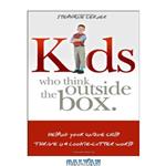 دانلود کتاب Kids who think outside the box: helping your unique child thrive in a cookie-cutter world