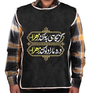 کاور خادم فاطمیه پاناما با شعار گر نگاهی به ما کند زهرا درد مارا دوا کند زهرا زمینه مشکی