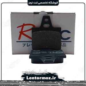 لنت ترمز عقب زانتیا RSPEC