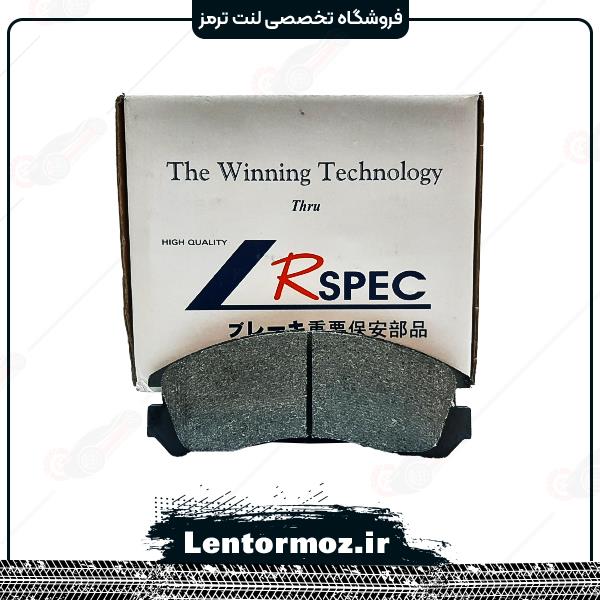 لنت ترمز جلو پاجرو RSPEC 1994تا 1990