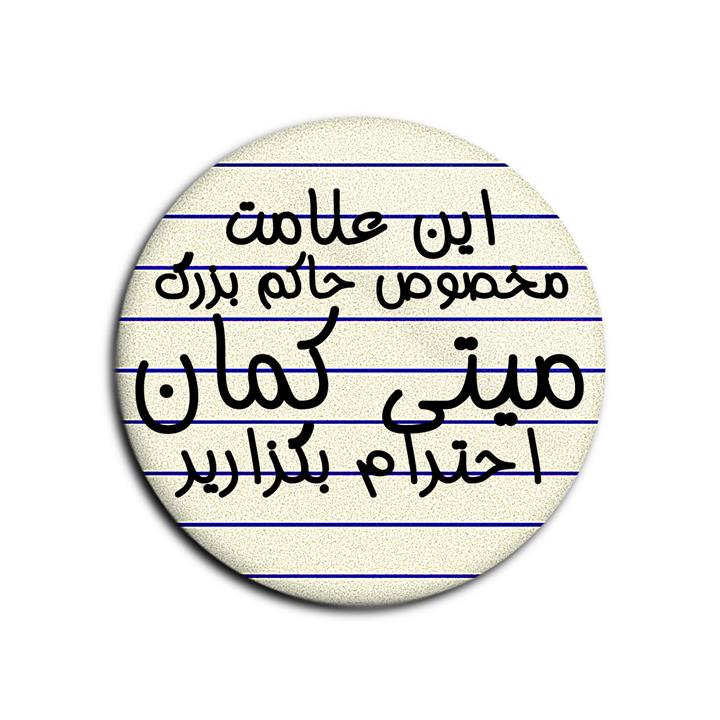 پیکسل مدل APJ0013