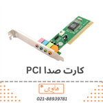 کارت صدا ویپرو PCI 7.1ch ا Wipro PCI 7.1ch Internal Sound Card