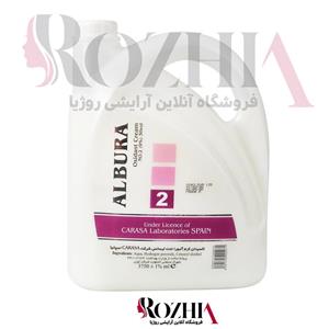 کرم اکسیدان البورا 6 درصد 4 لیتری oxidan cream albura 6% no.1 4lit 