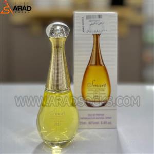 عطر دیور جادور زنانه برند راینو Dior J’adore