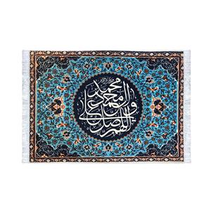 تابلو فرش چاپی صلوات