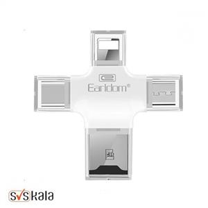 کارت خوان و مبدل چند کاره و OTG ارلدام مدل ET-OT20 (سفید)