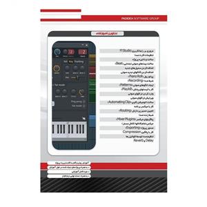 آموزش تصویری آهنگ سازی با نرم افزار های FL STUDIO و CUBASE