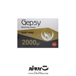 پودر دکلره Gepsy