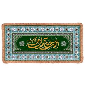 سفره صلوات مخمل در ابعاد 140*300 سانتیمتر