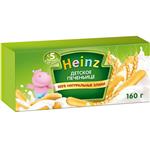 بسکوییت هاینز 160گرمی بالای 6ماه Heinz