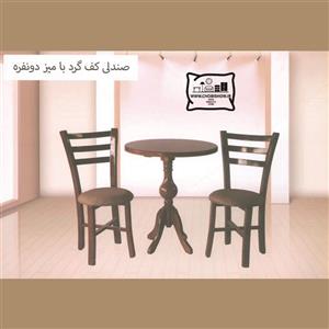 میز ناهار خوری گرد دو نفره