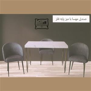 میز ناهارخوری پایه فلزی