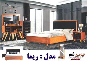 سرویس خواب ریما