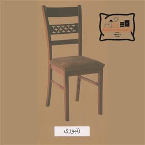 صندلی ناهارخوری مدل زنبوری