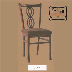 صندلی ناهارخوری مدل یاس