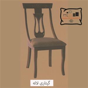 صندلی ناهارخوری مدل گیتاری لاله