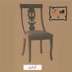 صندلی ناهارخوری مدل گیتاری
