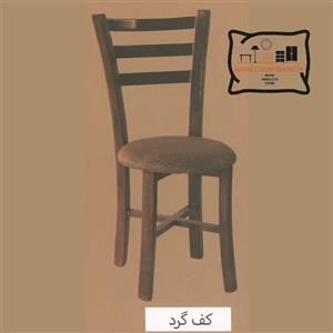 صندلی ناهارخوری مدل کف گرد