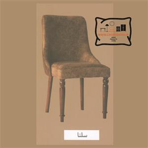 صندلی ناهارخوری مدل سلنا
