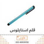 قلم لمسی ا Touch Pen