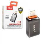 HISKA H1 Lightning To USB 3.0 Converter