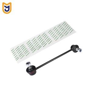 میل موجگیر (تعادل) راست امیرنیا AMIRNIA مناسب کیا ریو LS