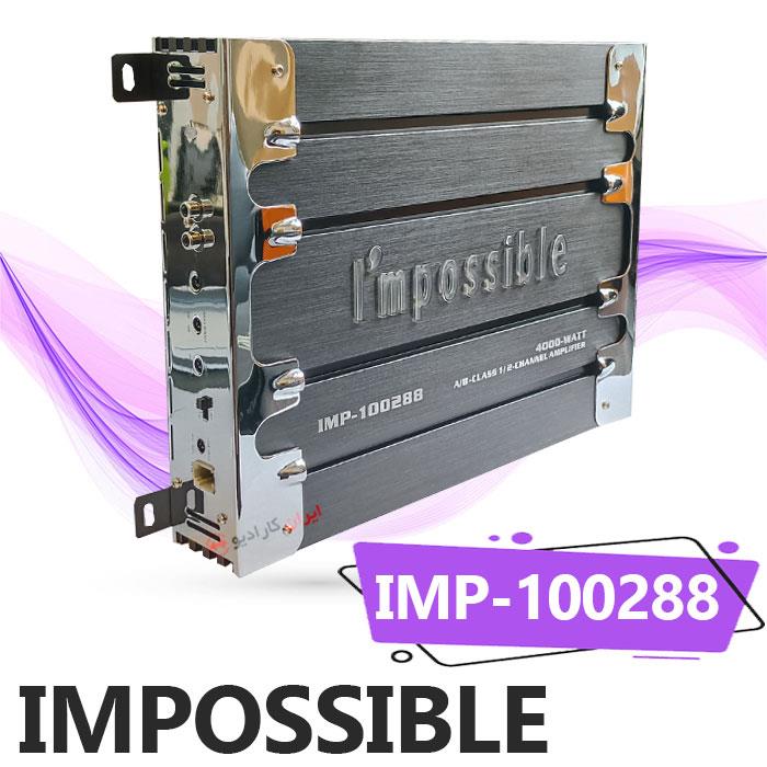 آمپلی‌فایر impossible IMP-100288 