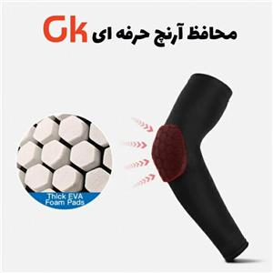 آرنج بند حرفه ای GK