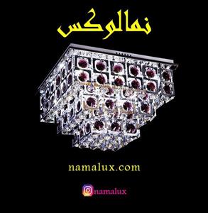 لوستر سقفی مولتی LED (کد: 750/ 8122) 