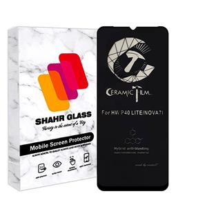 محافظ صفحه نمایش سرامیکی مات شهر گلس مدل MEITUBLCMSH مناسب برای گوشی موبایل جی پلاس Q20s