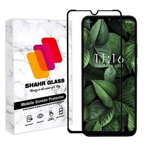 محافظ صفحه نمایش شهر گلس مدل FULPLUSSH مناسب برای گوشی موبایل جی پلاس Q20s