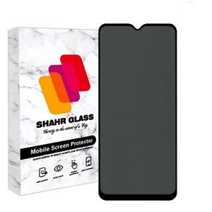 محافظ صفحه نمایش حریم شخصی شهر گلس مدل SECURITS مناسب برای گوشی موبایل جی پلاس Q20s