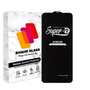 محافظ صفحه نمایش شهر گلس مدل SUPERPLUSH مناسب برای گوشی موبایل جی پلاس Q20s