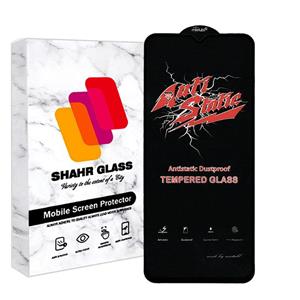 محافظ صفحه نمایش شهر گلس مدل ANTIDUSTSH مناسب برای گوشی موبایل جی پلاس Q20s