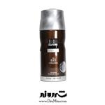 اسپری دانلوب قهوه ای ریو  io collection spray dulop brown