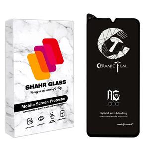 محافظ صفحه نمایش سرامیکی شهر گلس مدل CCBSR مناسب برای گوشی موبایل جی پلاس X20