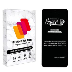 محافظ صفحه نمایش شهر گلس مدل SUPSR مناسب برای گوشی موبایل شیائومی Redmi Note 11S