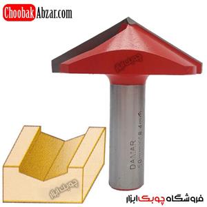 تیغ V شکل 120 درجه DAMAR
