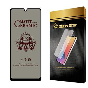 محافظ صفحه نمایش سرامیکی حریم شخصی گلس استار مدل PRCGA مناسب برای گوشی موبایل جی پلاس X20