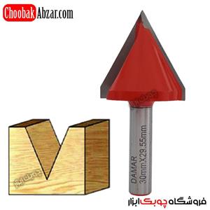 تیغ V شکل 60 درجه DAMAR