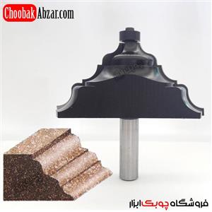 تیغ پله دار لبه DAMAR