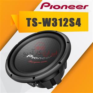 ساب ووفر پایونیر Pioneer TS W312S4 