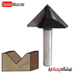 تیغ V شکل 90 درجه DAMAR