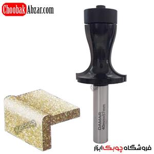تیغ لبه سینک DAMAR