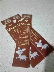 عود دست ساز عنبرنسارا بسته 12 عددی (ساخت ایران درمان سرما خوردگی و ضدعفونی کننده و ...)