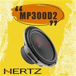 ساب ووفر هرتز Hertz MP300D2 