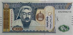 اسکناس مغولستان 1000 توگروگ