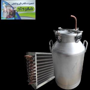 دستگاه گلابگیر و عرقگیر 40 لیتری همراه کندانسور برقی