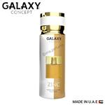 اسپری زنانه زن شیسیدو گلکسی اماراتی حجم 200 میلGalaxy Perfume body Spray 