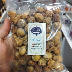 انجیر خشک aas استهبان (عطارباشی بیرجند)